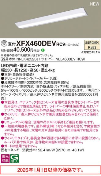 XFX460DEVRC9