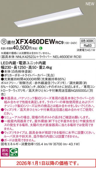XFX460DEWRC9