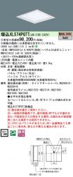 XL574PGTTLA9