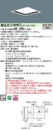 XL574PHFZLA9