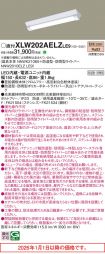 XLW202AEL...
