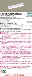 XLW212AEN...