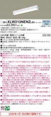 XLW213NEN...