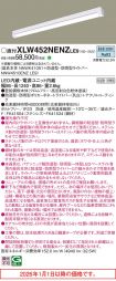 XLW452NEN...