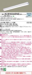 XLW453AEN...