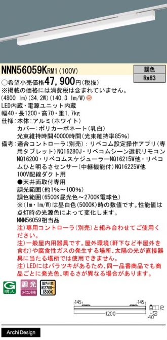 NNN56059KRM1