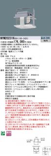 NYM20231KRS9