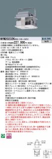 NYM20232KRS9