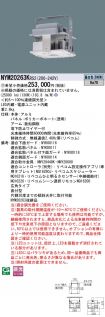 NYM20263KRS2