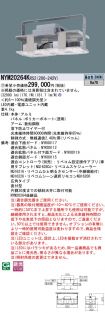 NYM20264KRS2