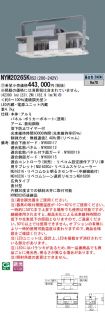 NYM20265KRS2
