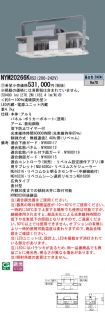NYM20266KRS2