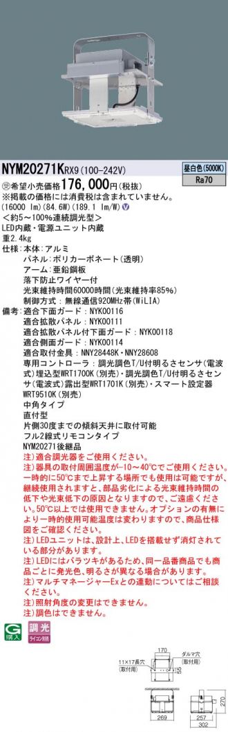 NYM20271KRX9