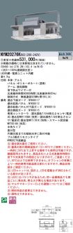 NYM20276KRX2