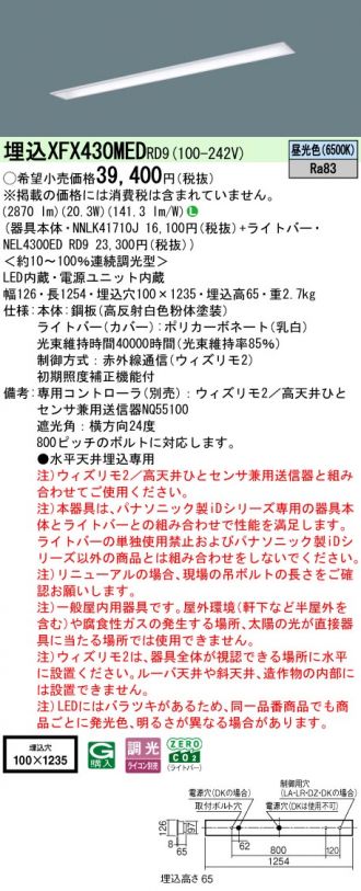 XFX430MEDRD9