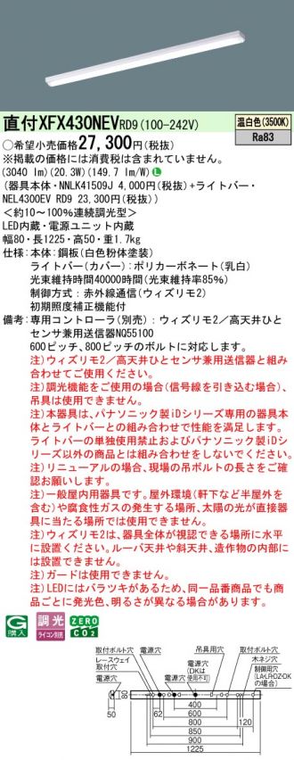 XFX430NEVRD9