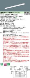 XFX430NHWRD9