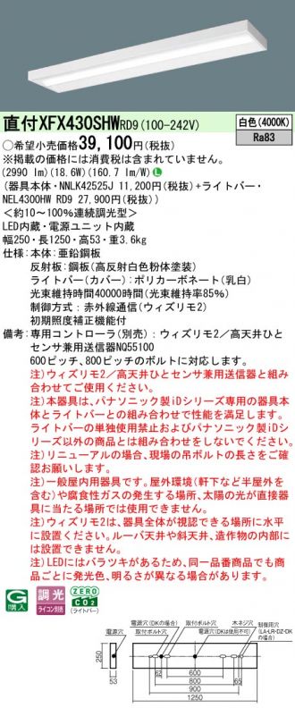 XFX430SHWRD9