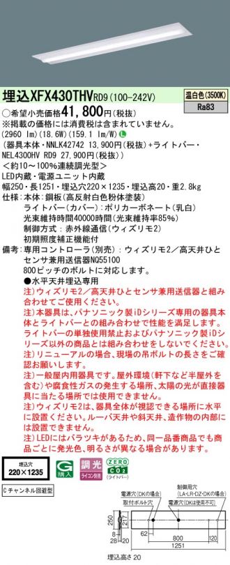 XFX430THVRD9