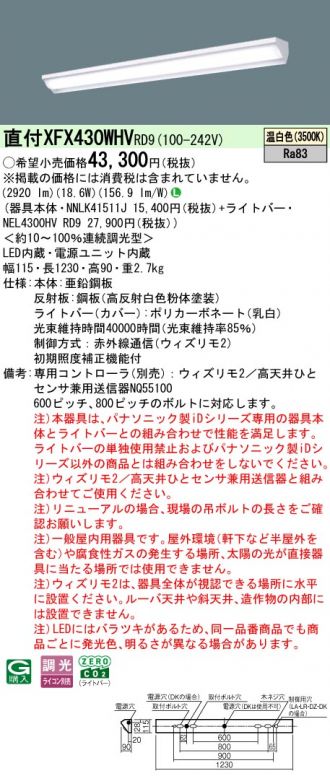 XFX430WHVRD9