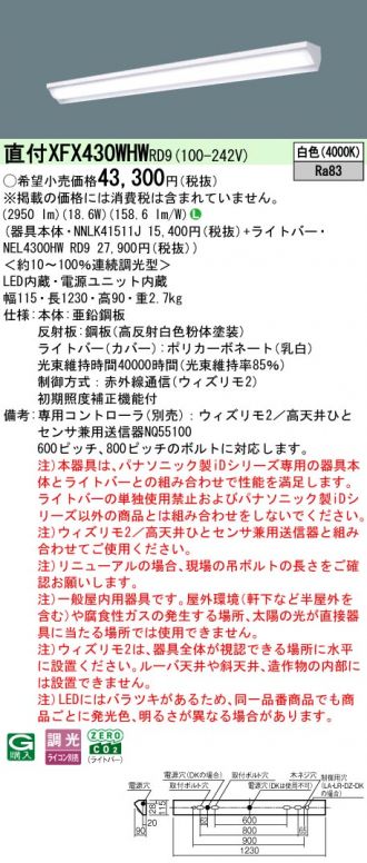 XFX430WHWRD9