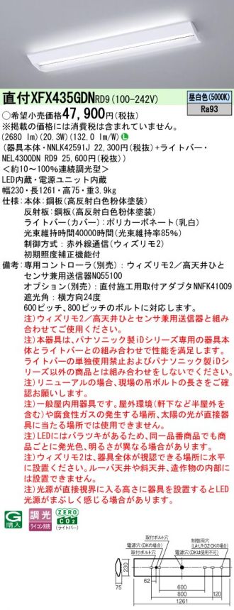 XFX435GDNRD9