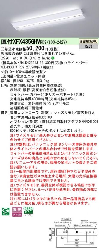 XFX435GHVRD9