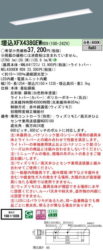 XFX438GEWRD9