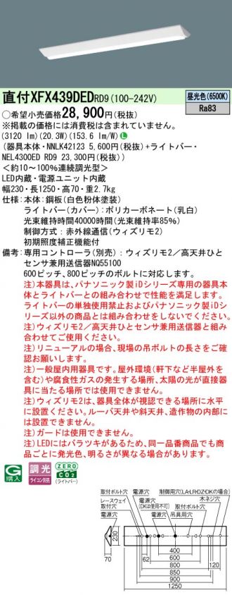 XFX439DEDRD9