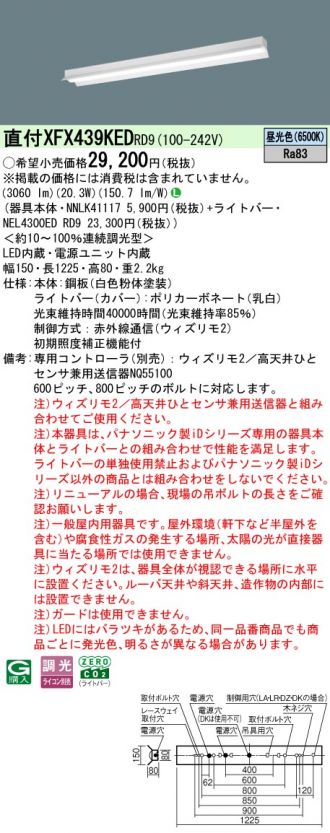 XFX439KEDRD9