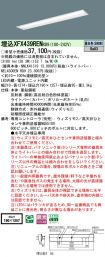 XFX439RENRD9