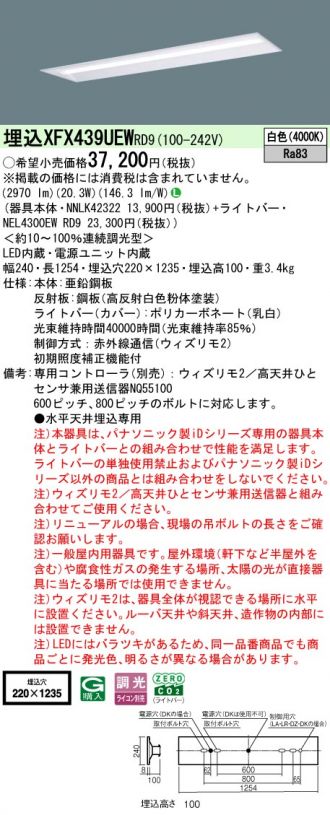 XFX439UEWRD9