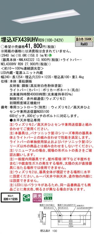 XFX439UHVRD9
