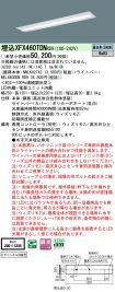 XFX460TDNRD9