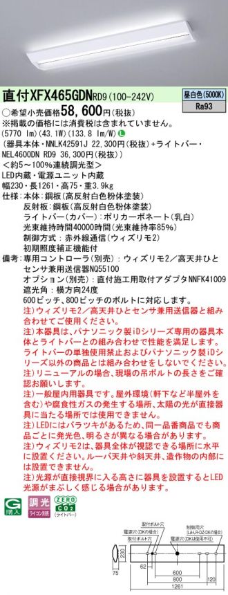 XFX465GDNRD9
