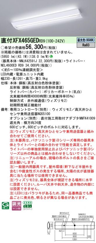 XFX465GEDRD9
