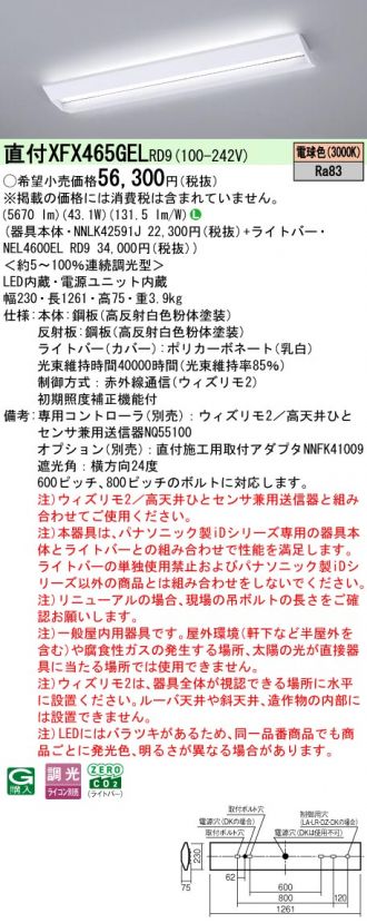 XFX465GELRD9
