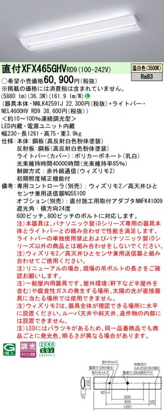 XFX465GHVRD9