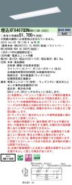 XFX467GDNRD9