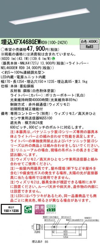 XFX468GEWRD9