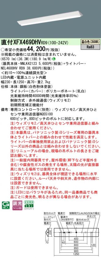 XFX469DHVRD9