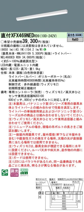 XFX469NEDRD9