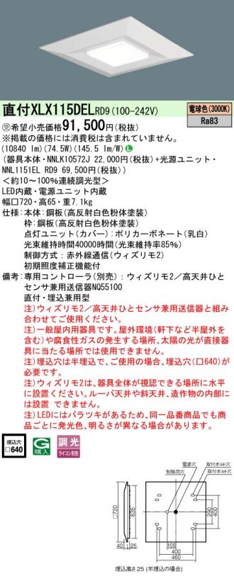 XLX115DELRD9