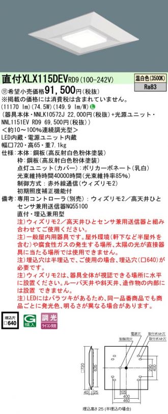 XLX115DEVRD9