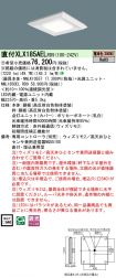 XLX185AELRD9