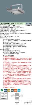 XYM2051KLE9