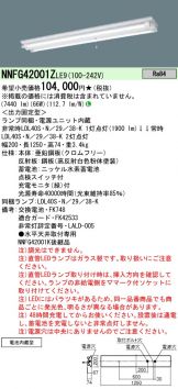 訳あり商品の一覧(1ページ目) ～ あかり通販