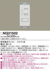 XL583PFVKLA9(パナソニック) 商品詳細 ～ 照明器具・換気扇他、電設