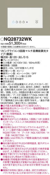 LGB50213LB1(パナソニック) 商品詳細 ～ 照明器具・換気扇他、電設資材