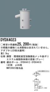 NYS10335KLF2(パナソニック) 商品詳細 ～ 照明器具・換気扇他、電設資材販売のあかり通販